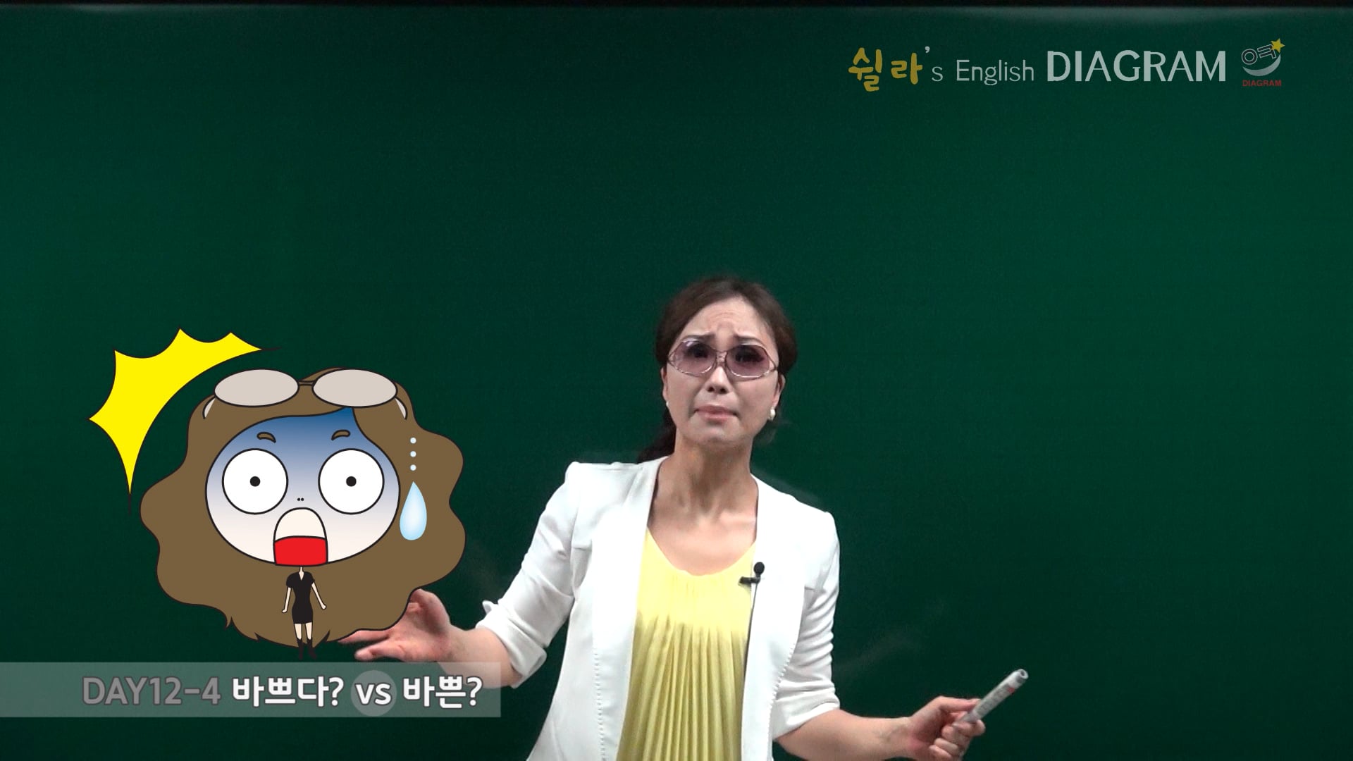 DAY12-4 썸네일